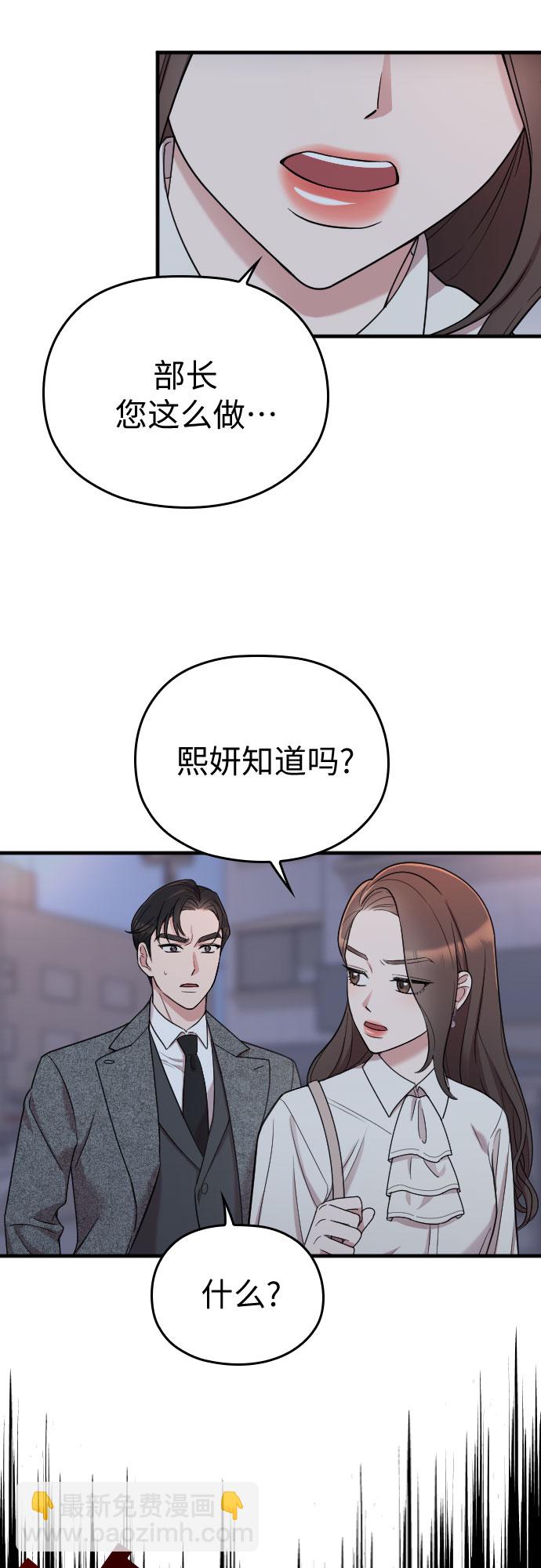 第15话4