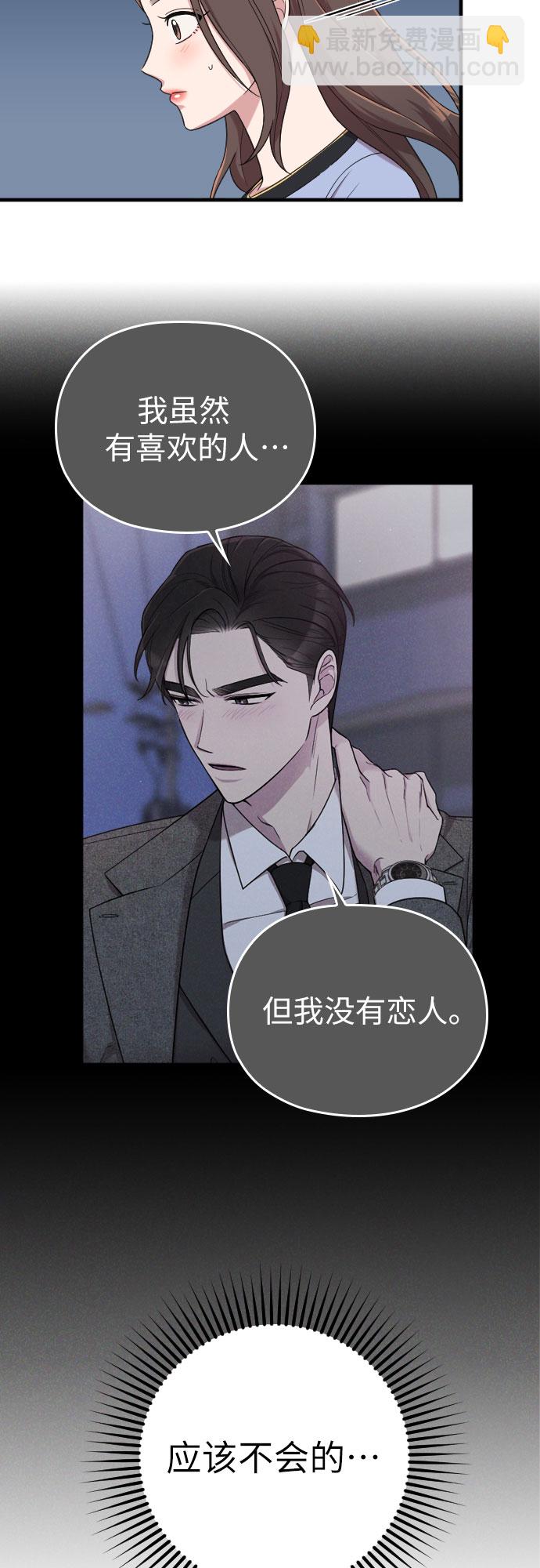第15话43