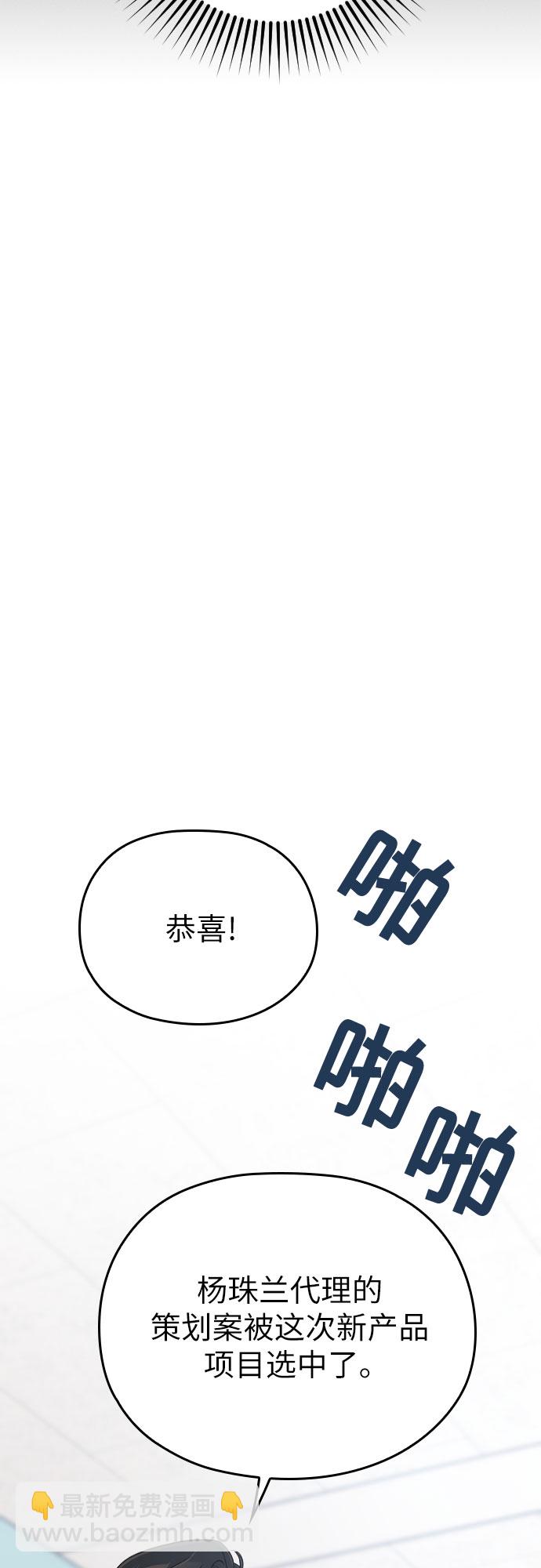 第15话44