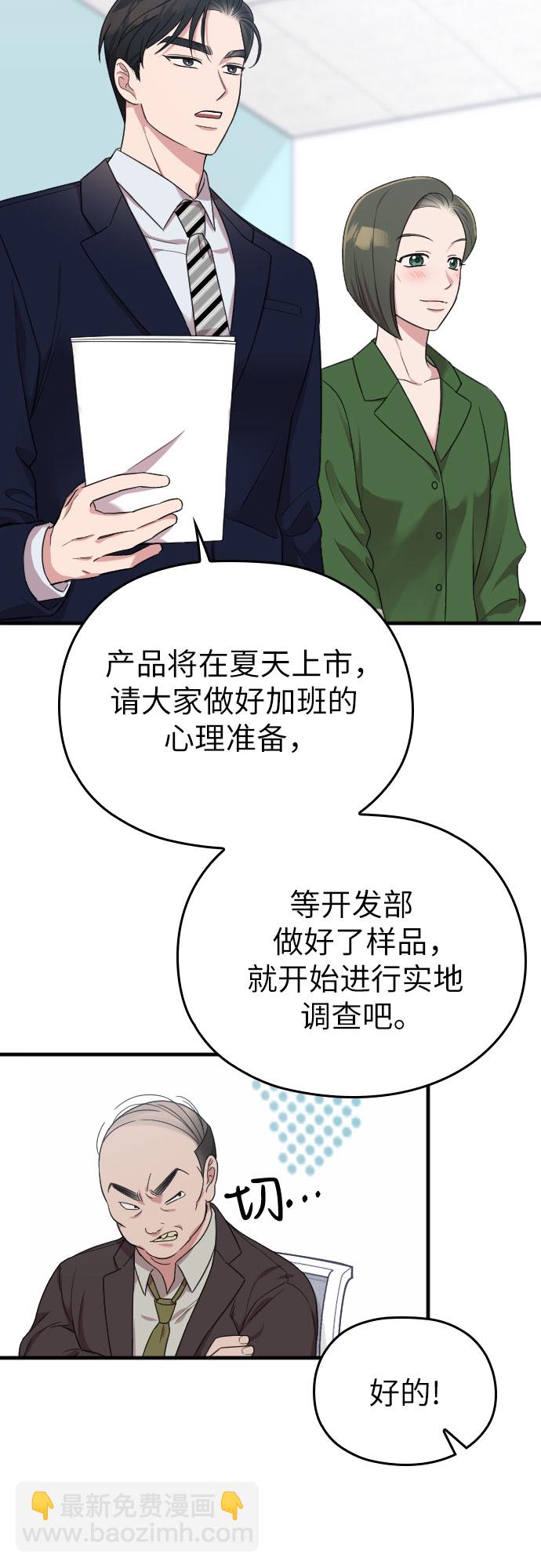 第15话45