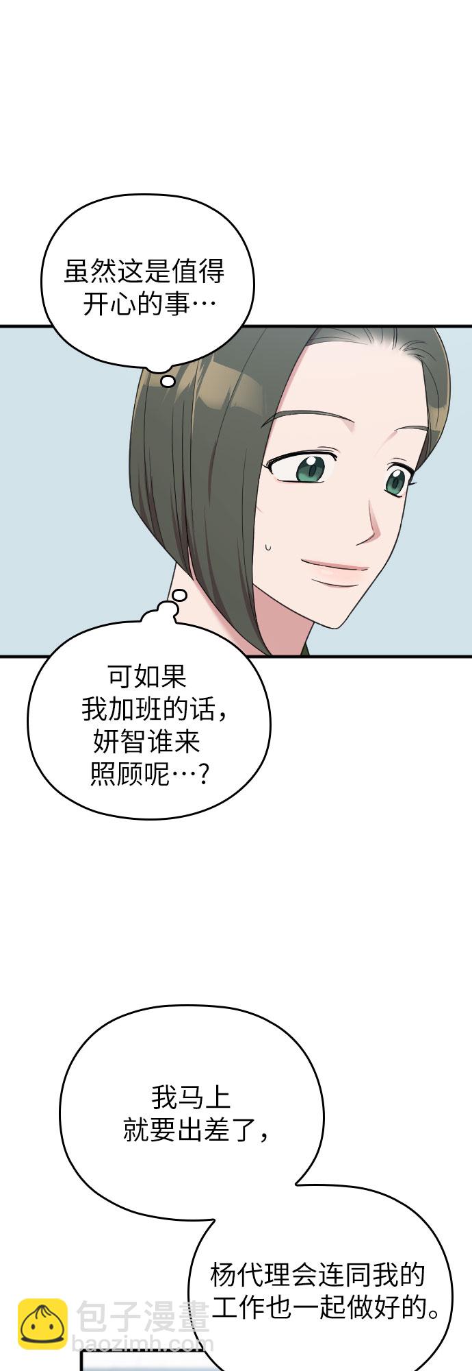 第15话46