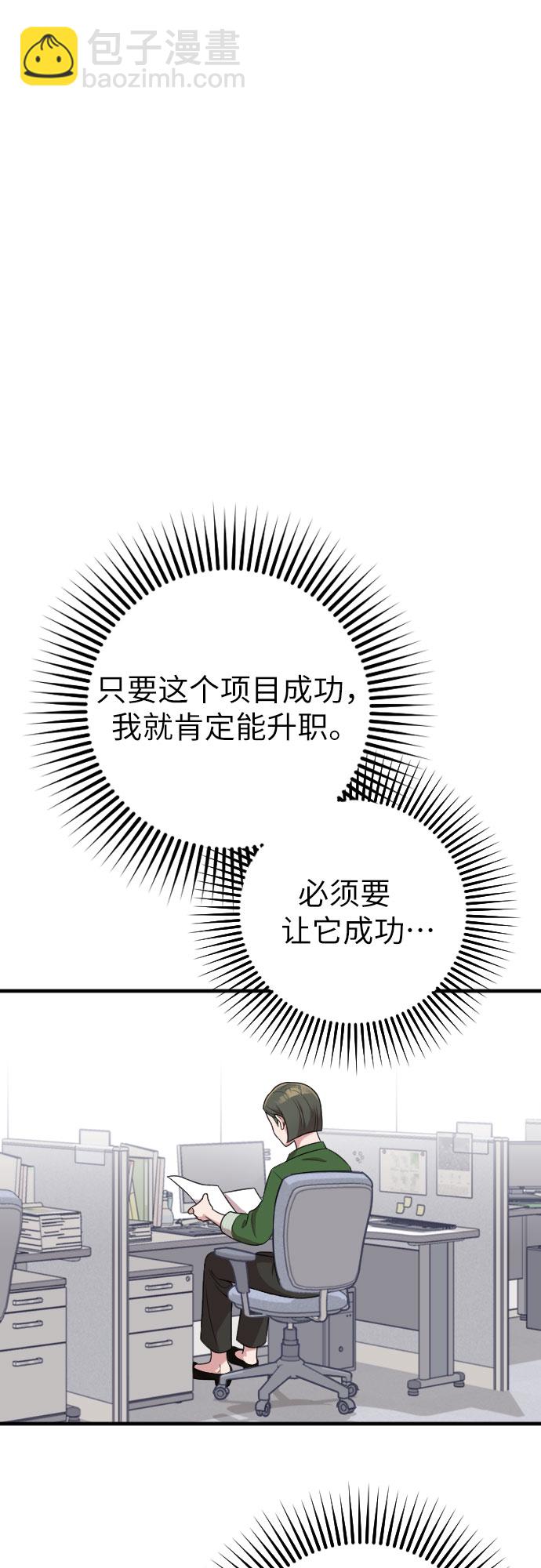 第15话48