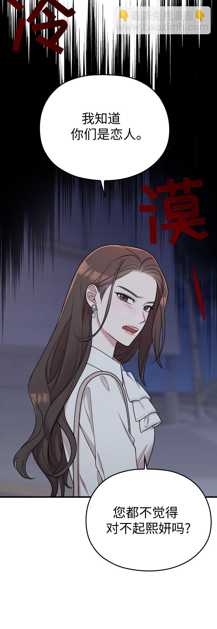 第15话5