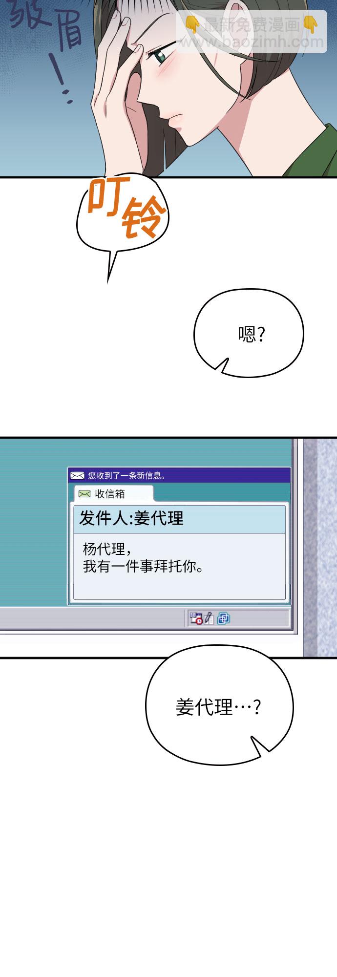 第15话54