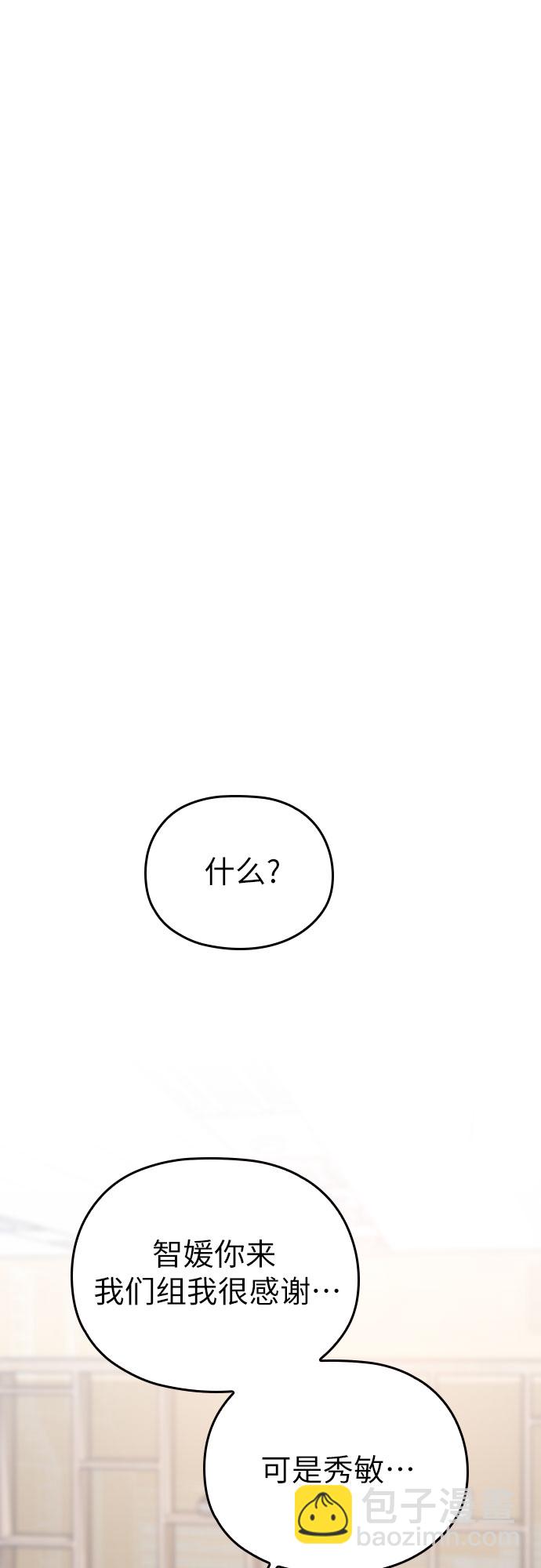 第15话55