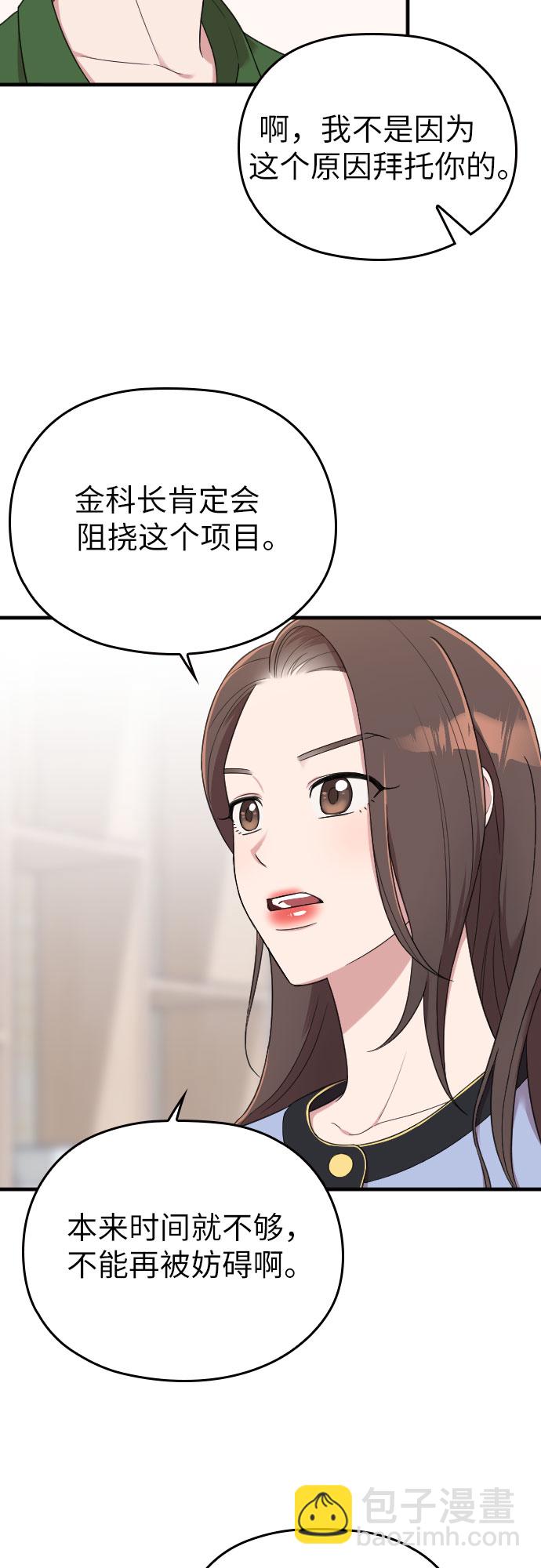 第15话57