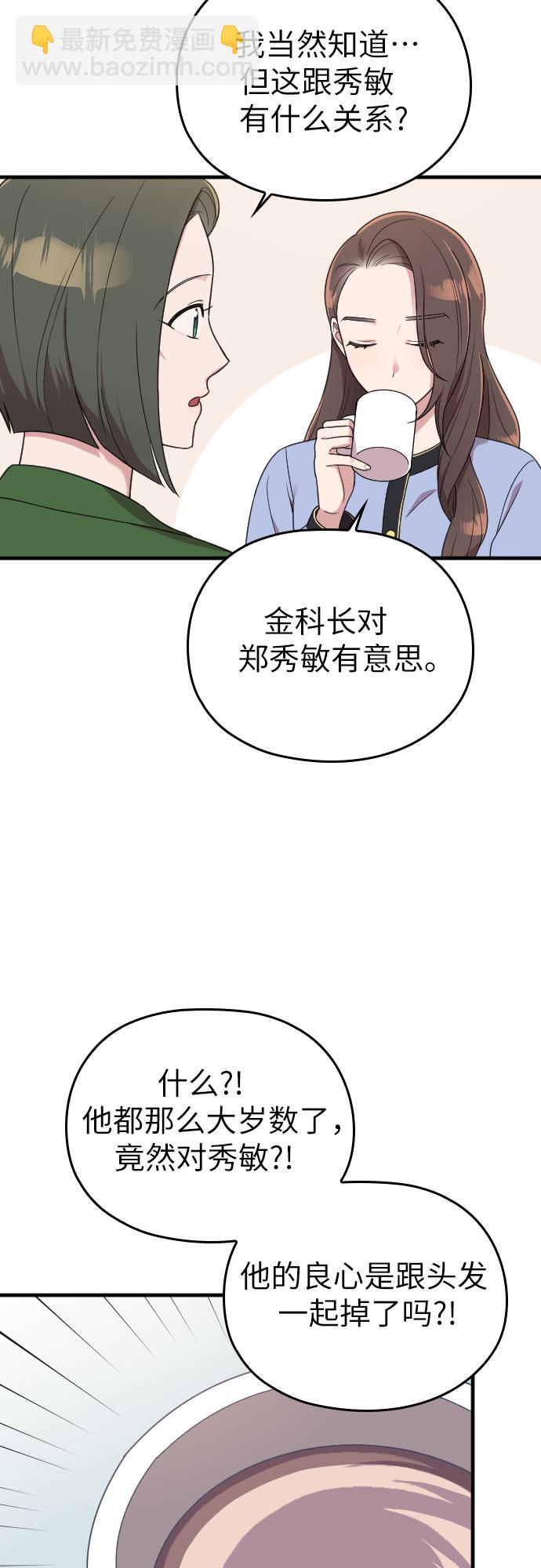 第15话58