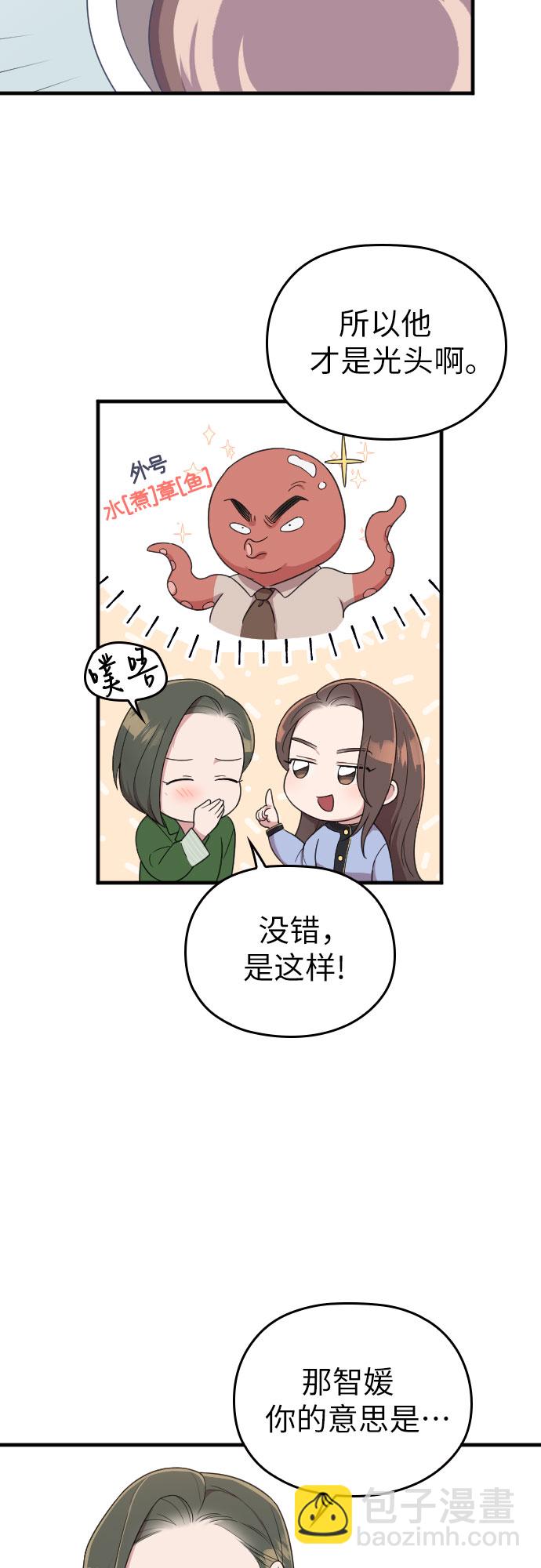 第15话59