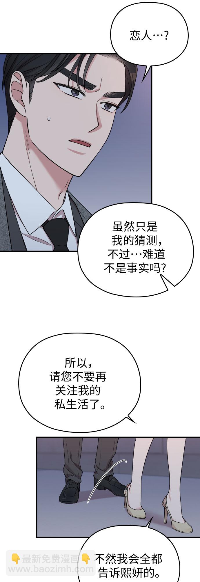 第15话6