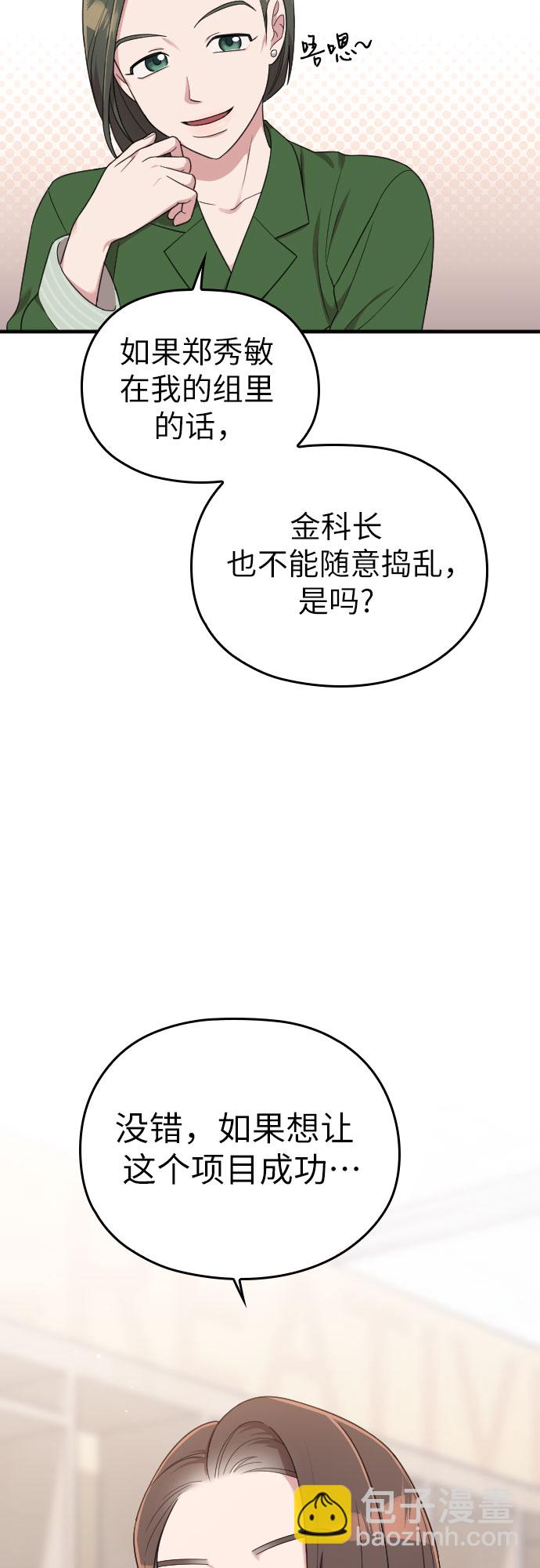 第15话60