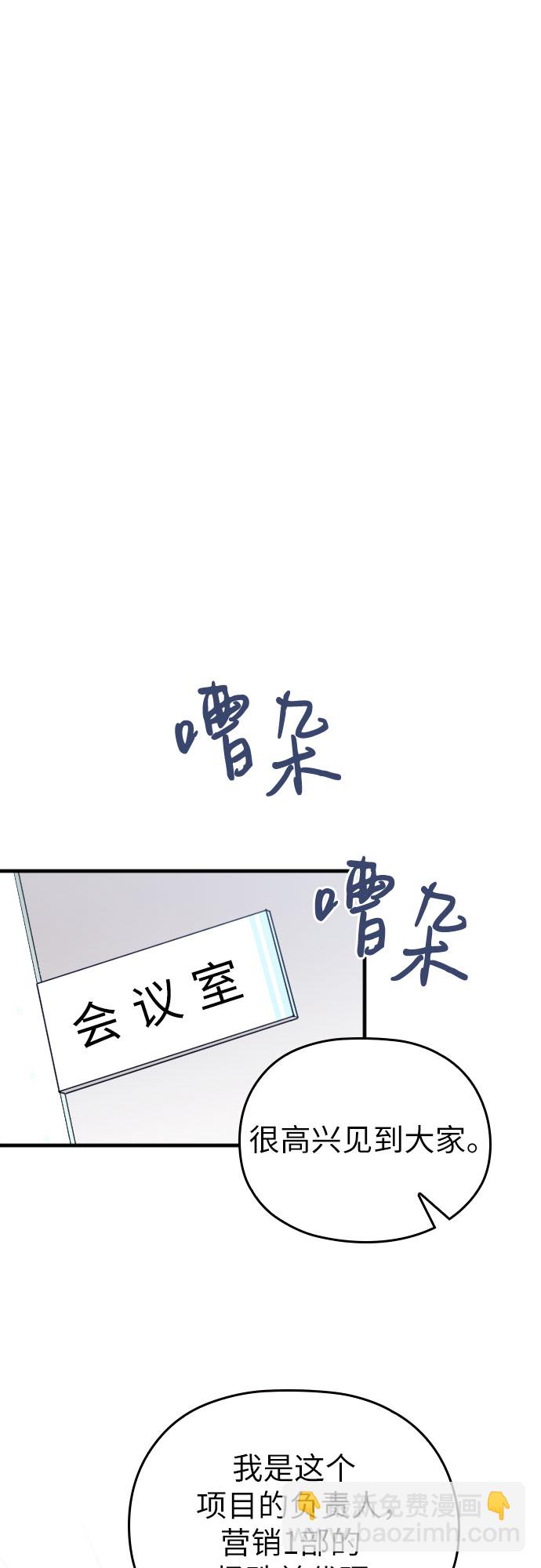 第15话62