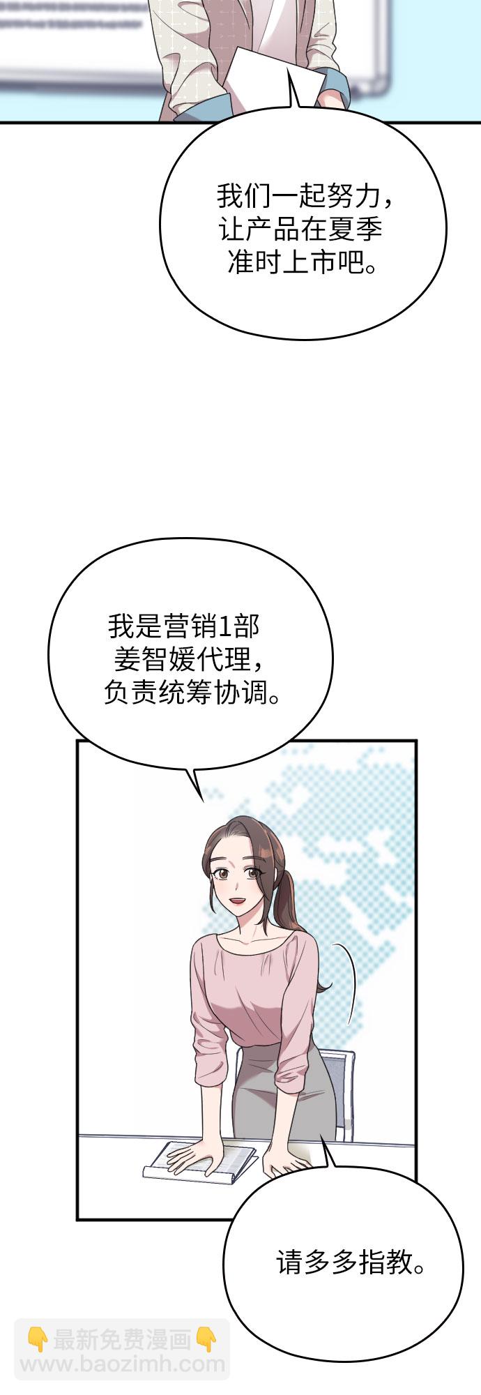 第15话64