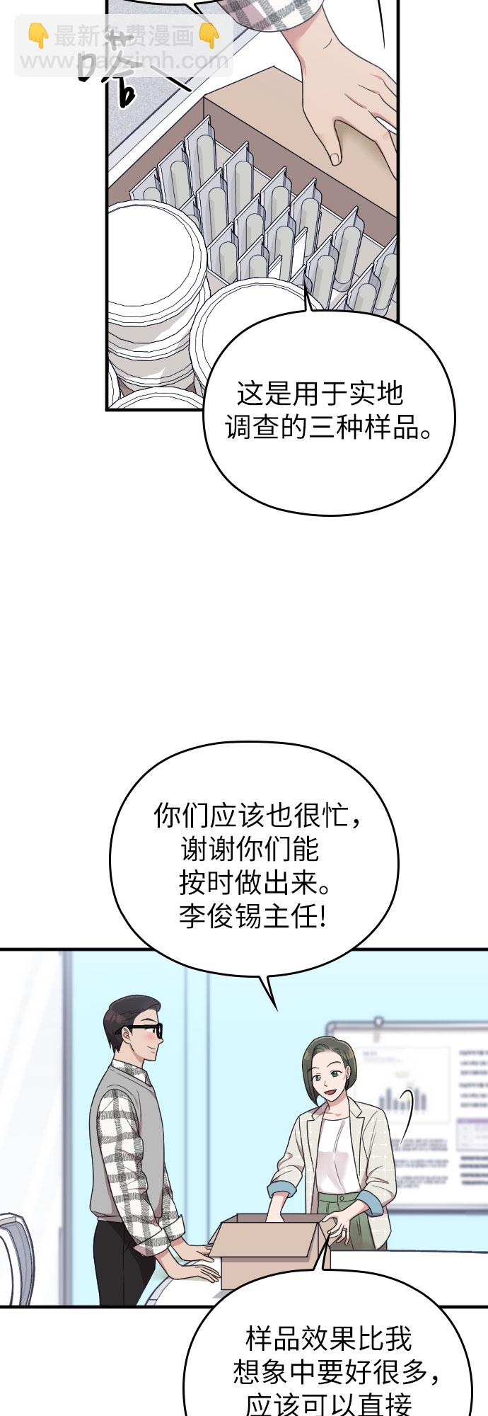 第15话66