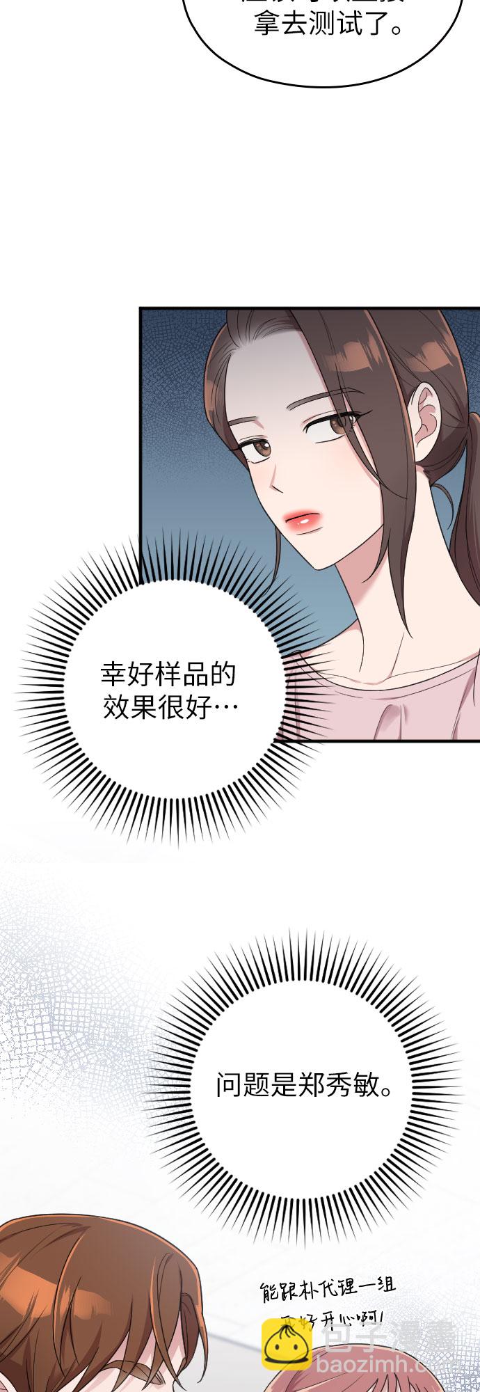 第15话67