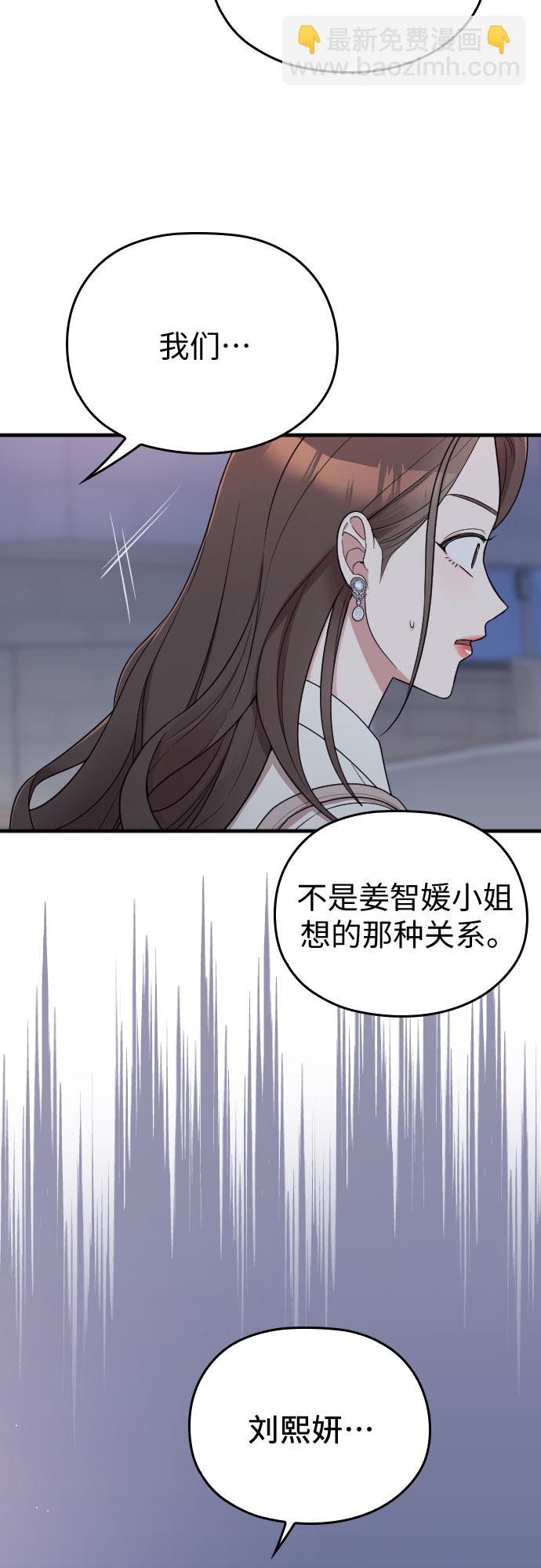 第15话7