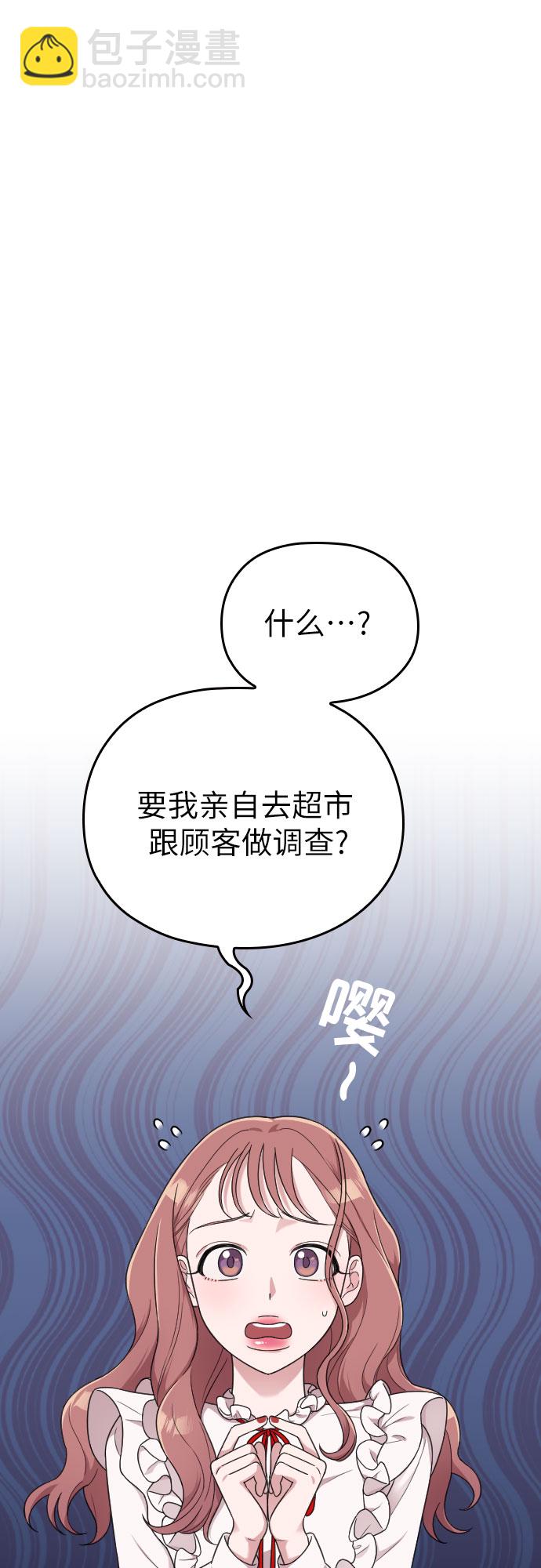 第15话70