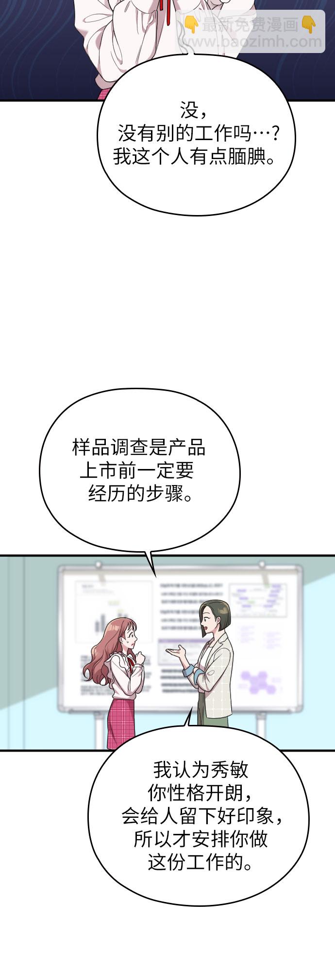 第15话71
