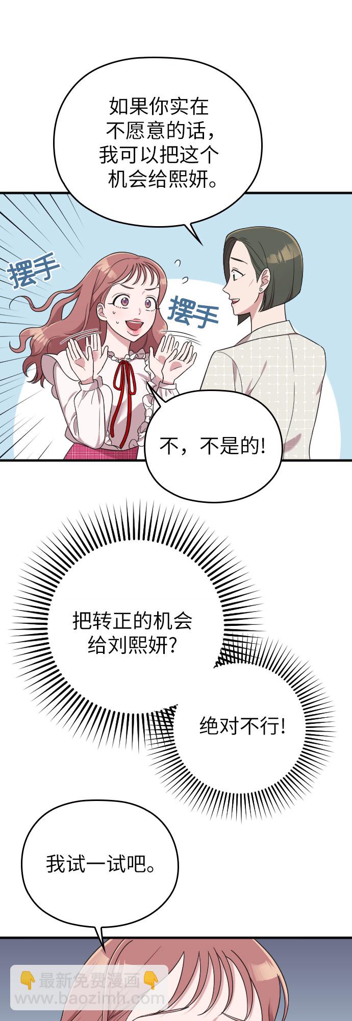 第15话72