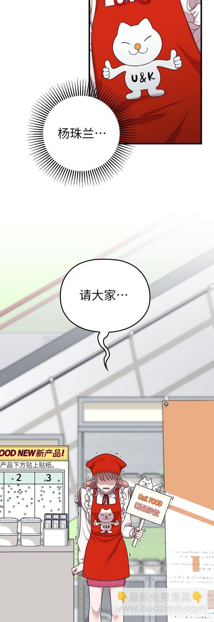 第15话74