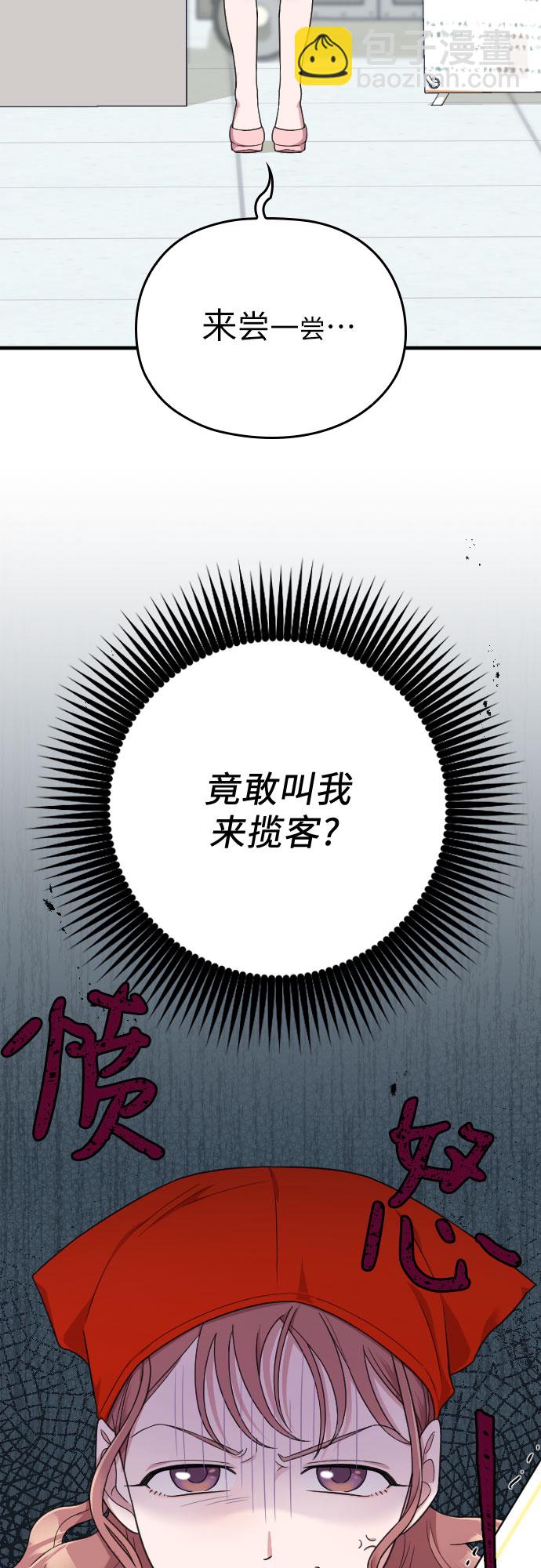 第15话75