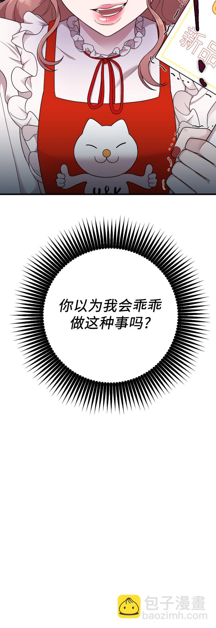 第15话76