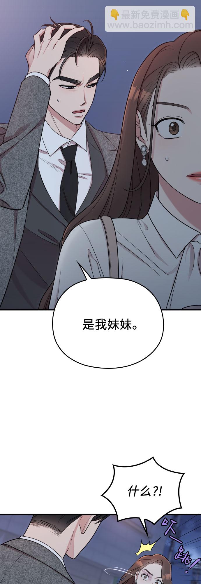 第15话8