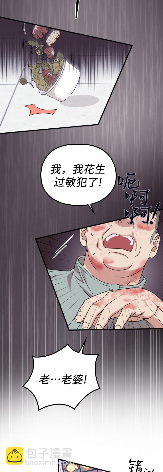 第16话10