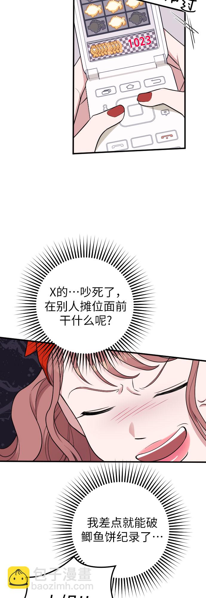 第16话11