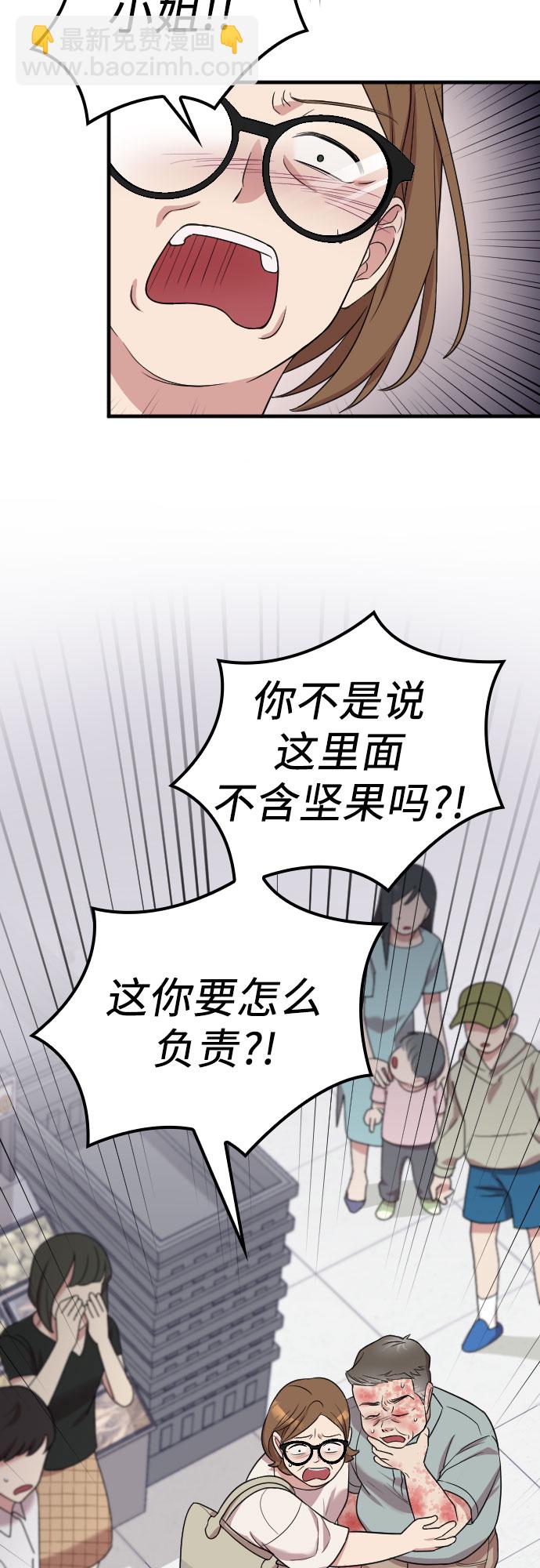 第16话12