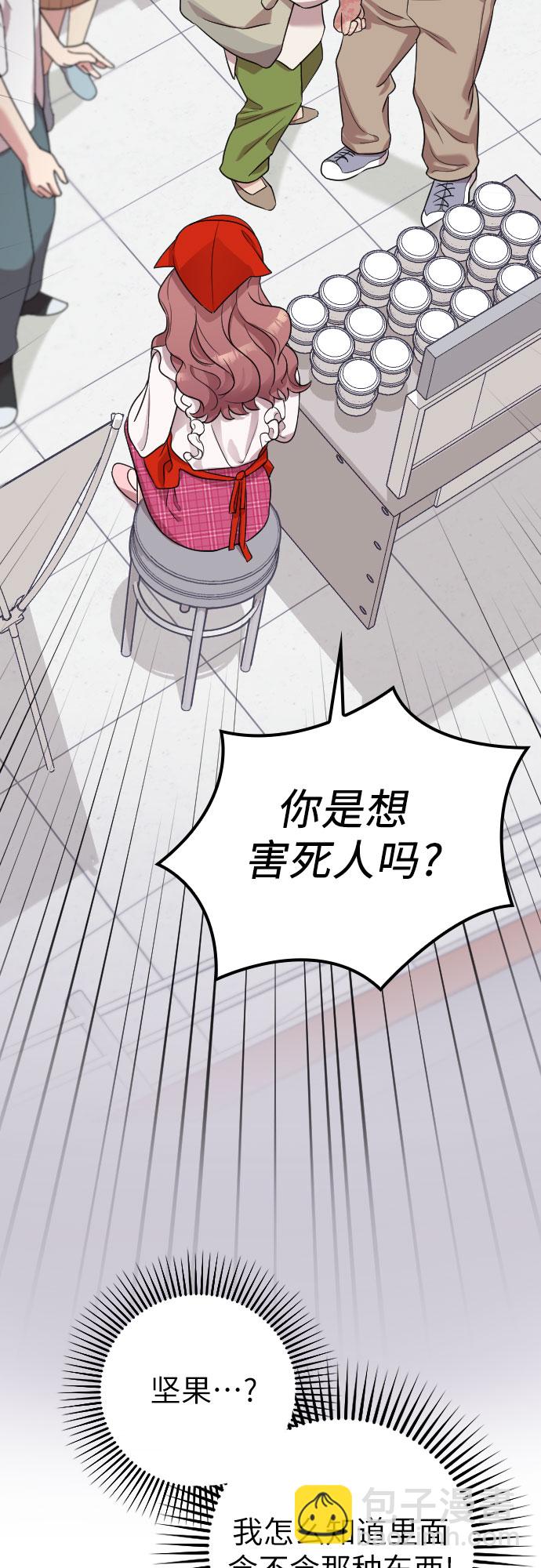 第16话13