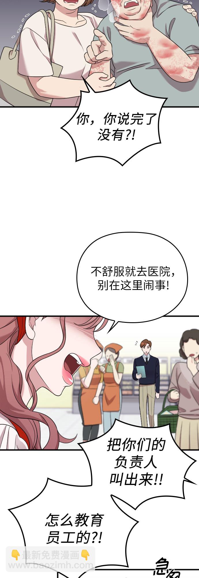 第16话15