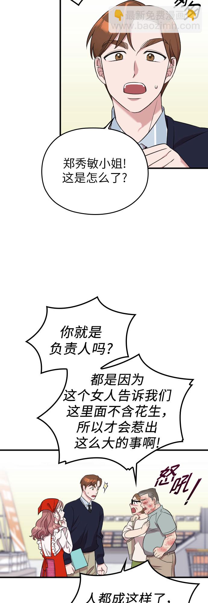 第16话16