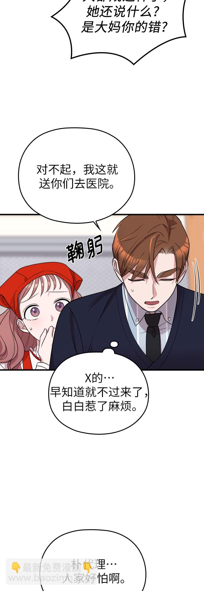 第16话17