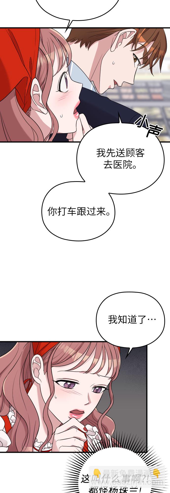 第16话18