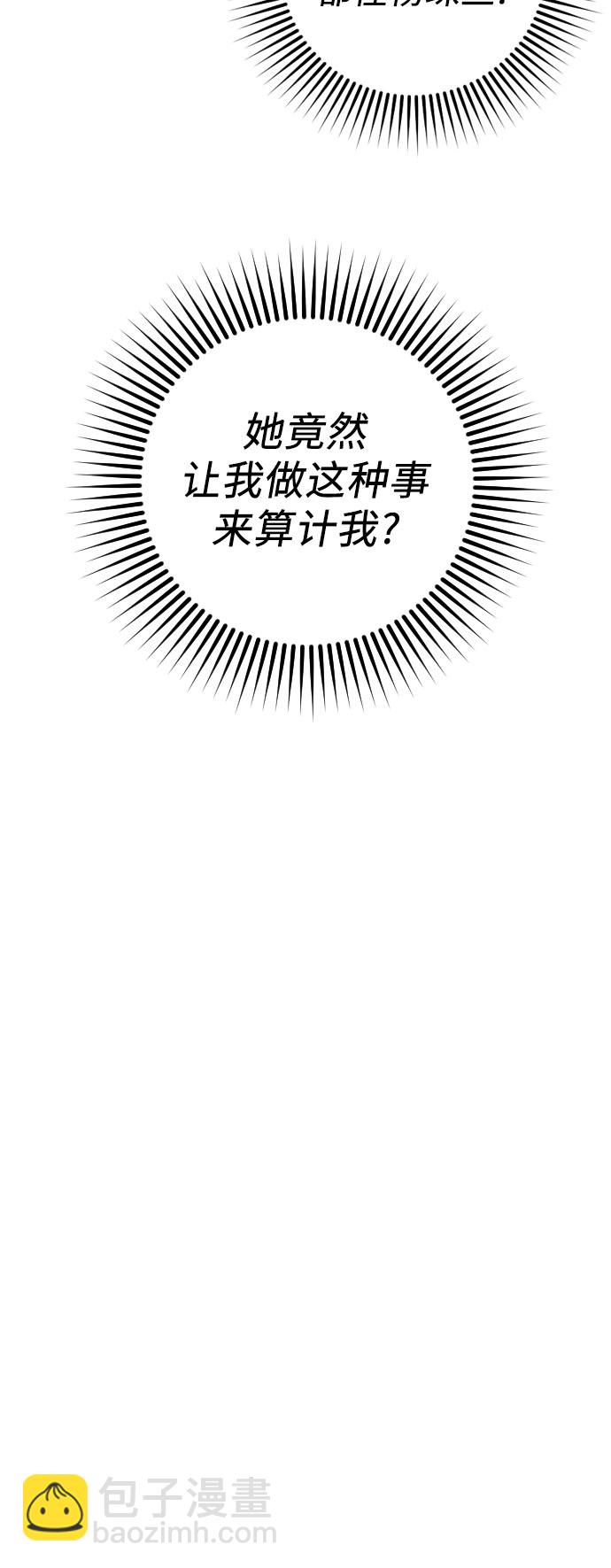 第16话19