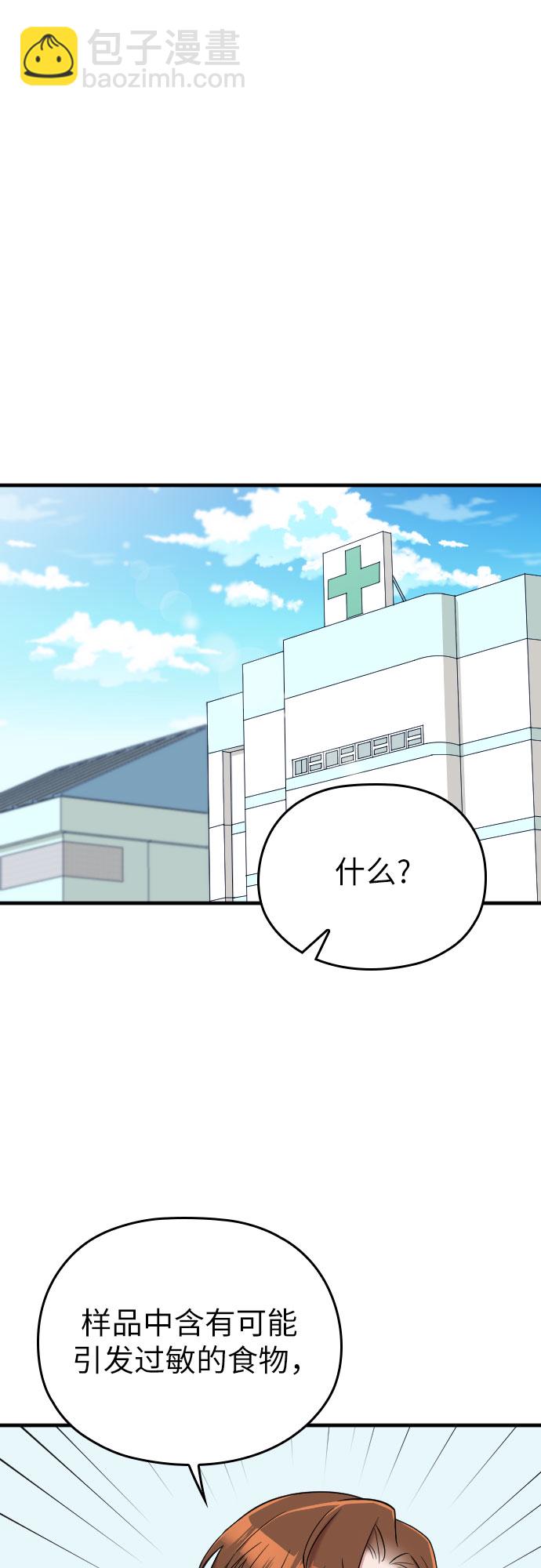 第16话20