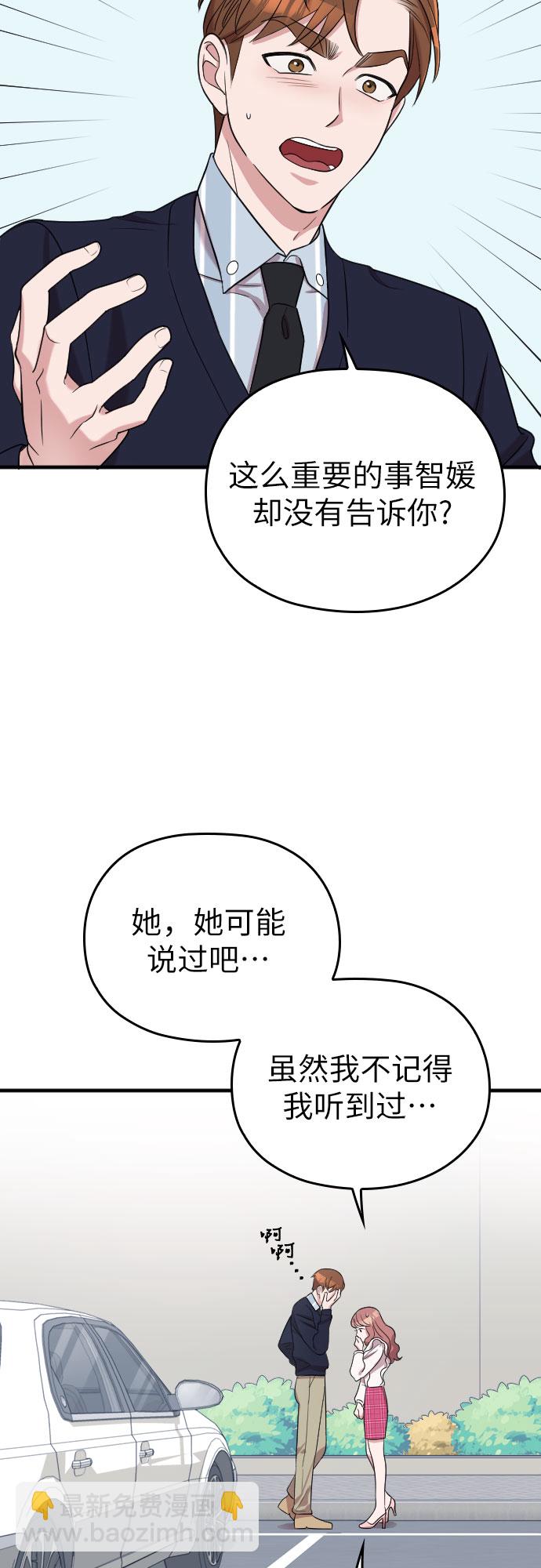 第16话21
