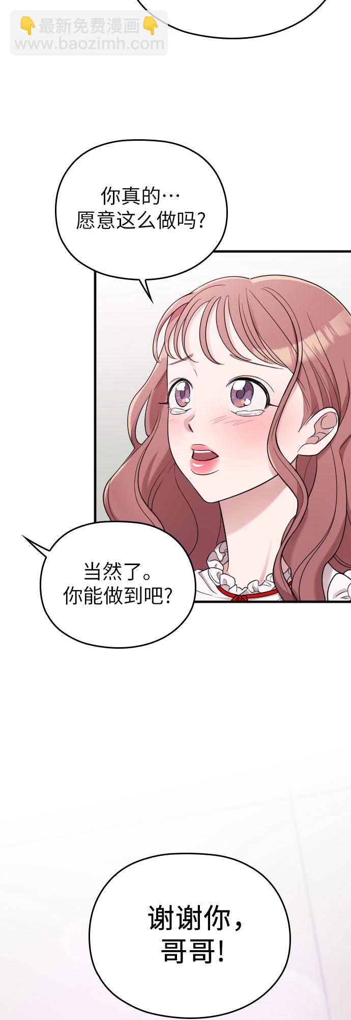 第16话24