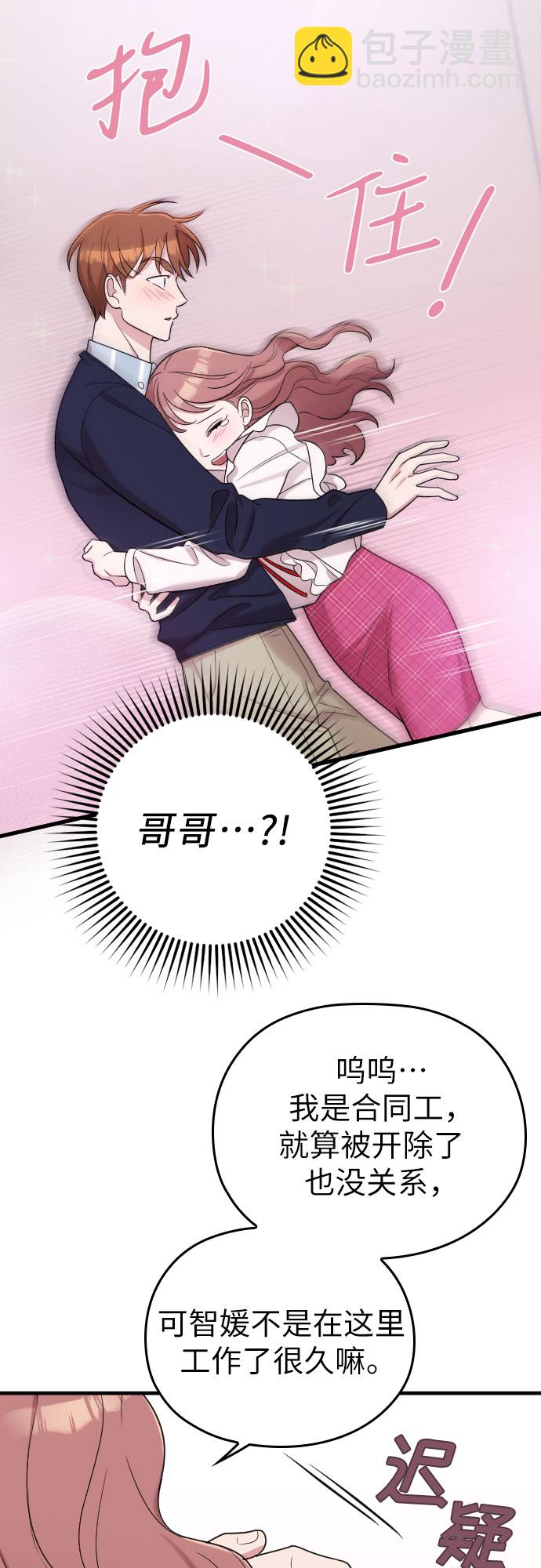 第16话25