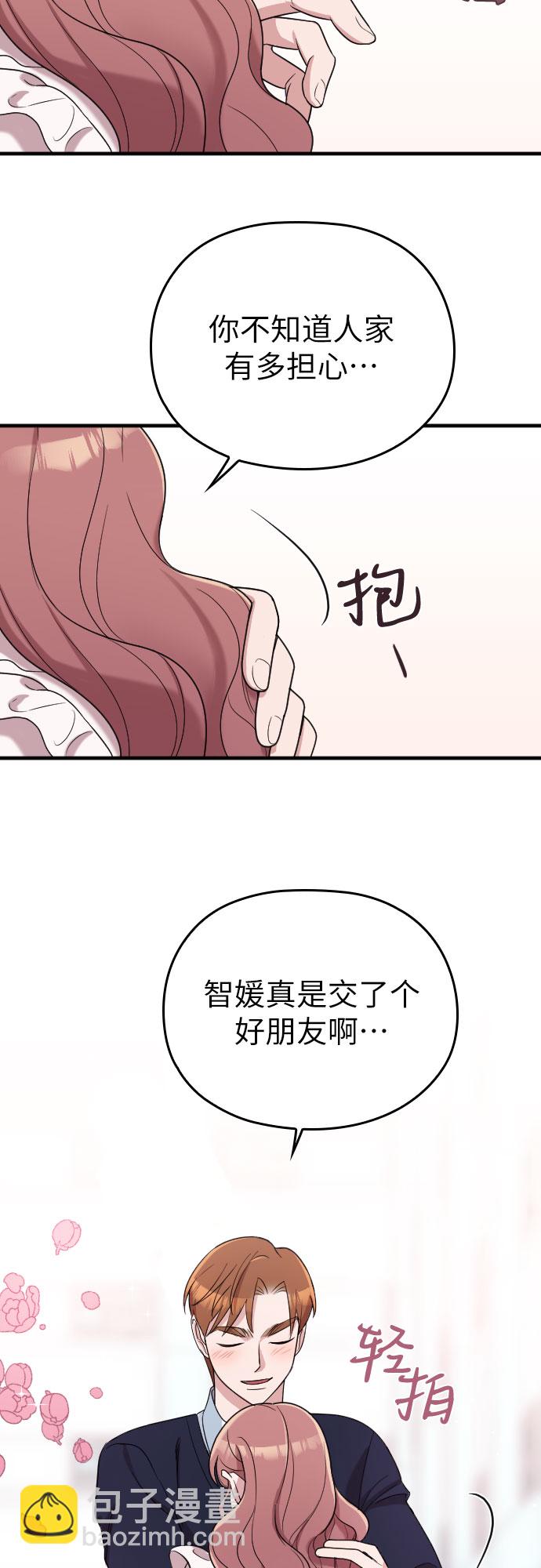 第16话26