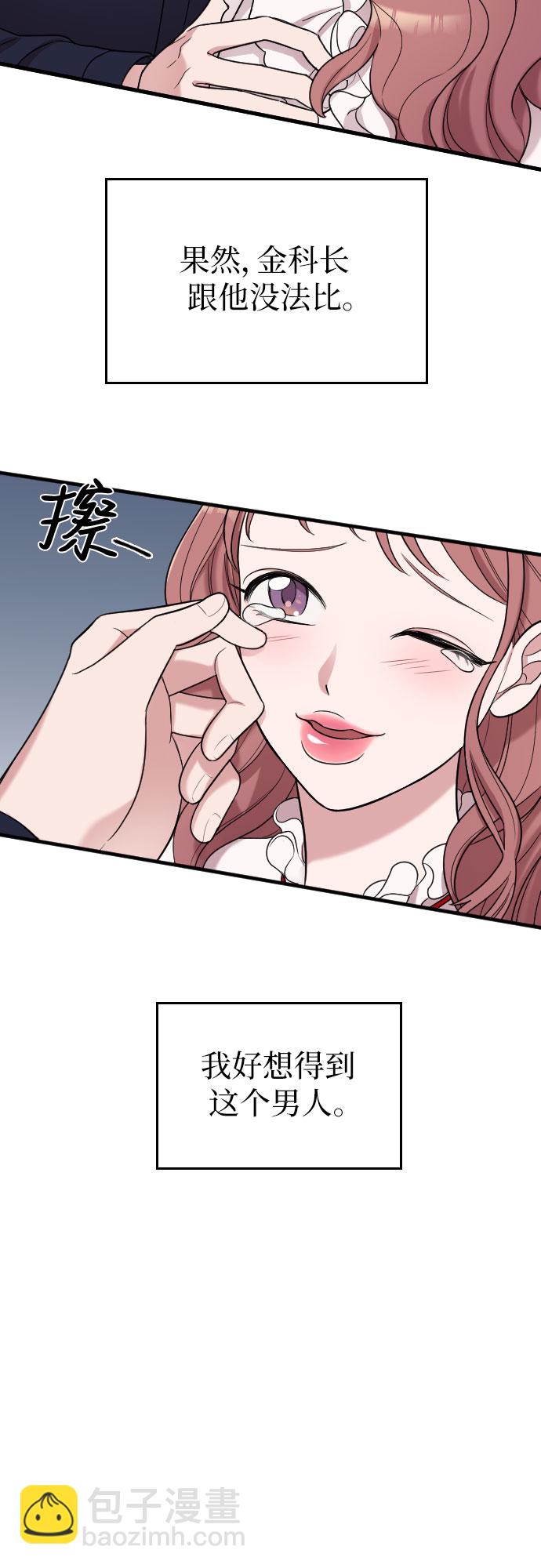 第16话28