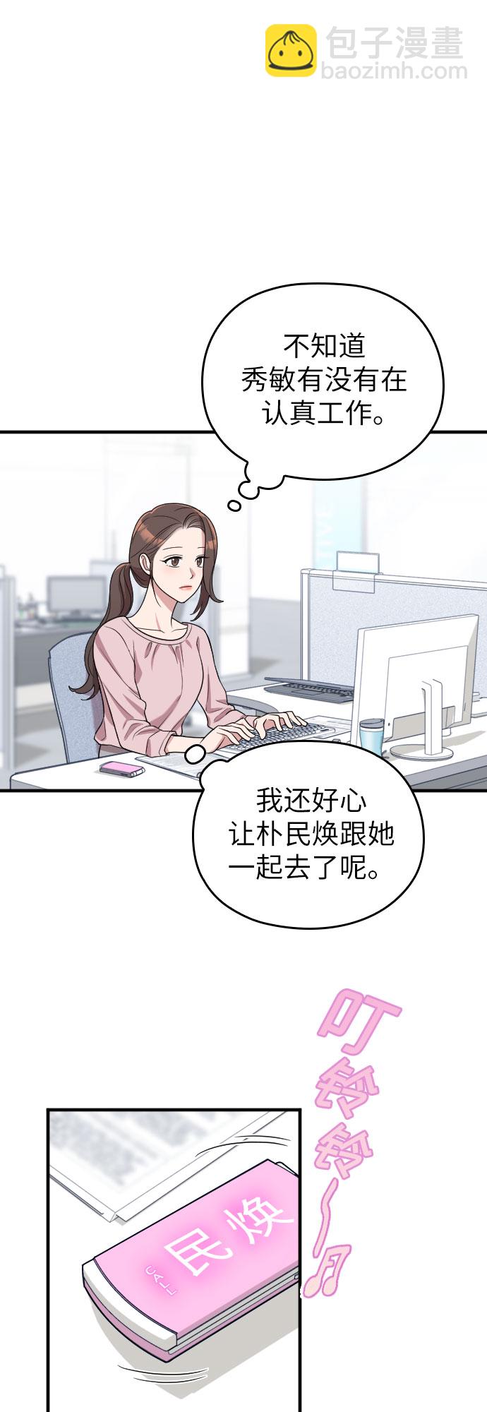 第16话29