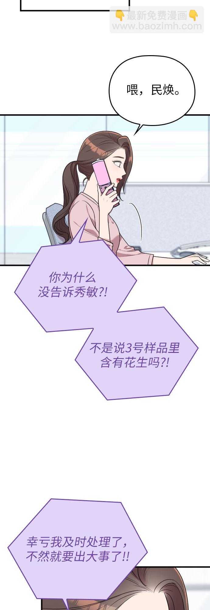 第16话30