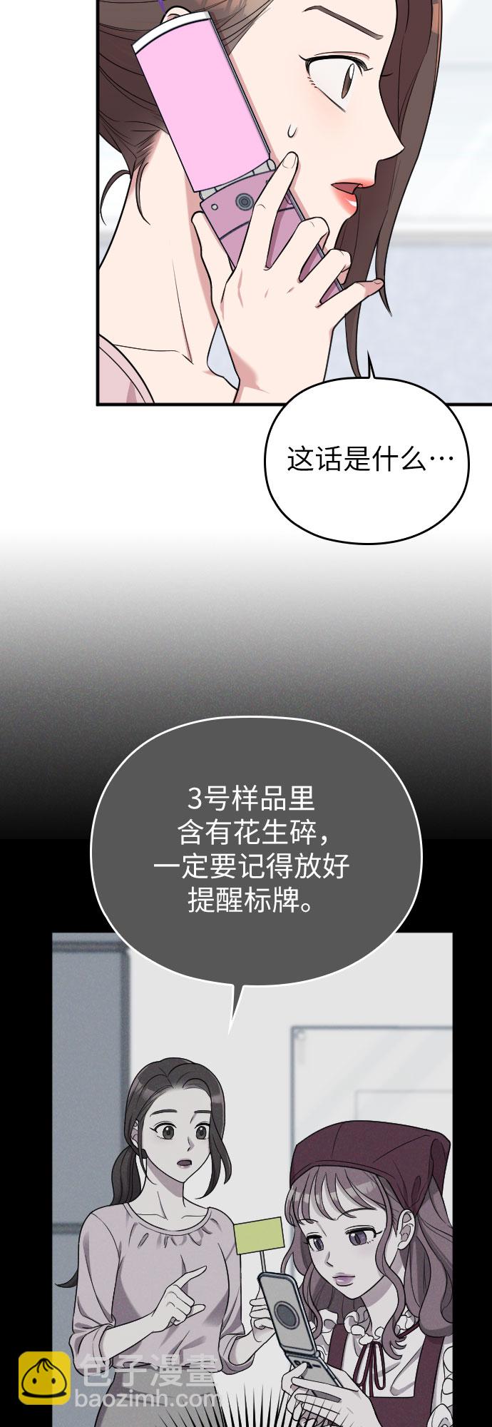 第16话31