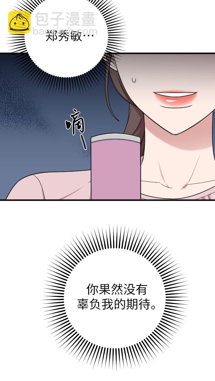 第16话34