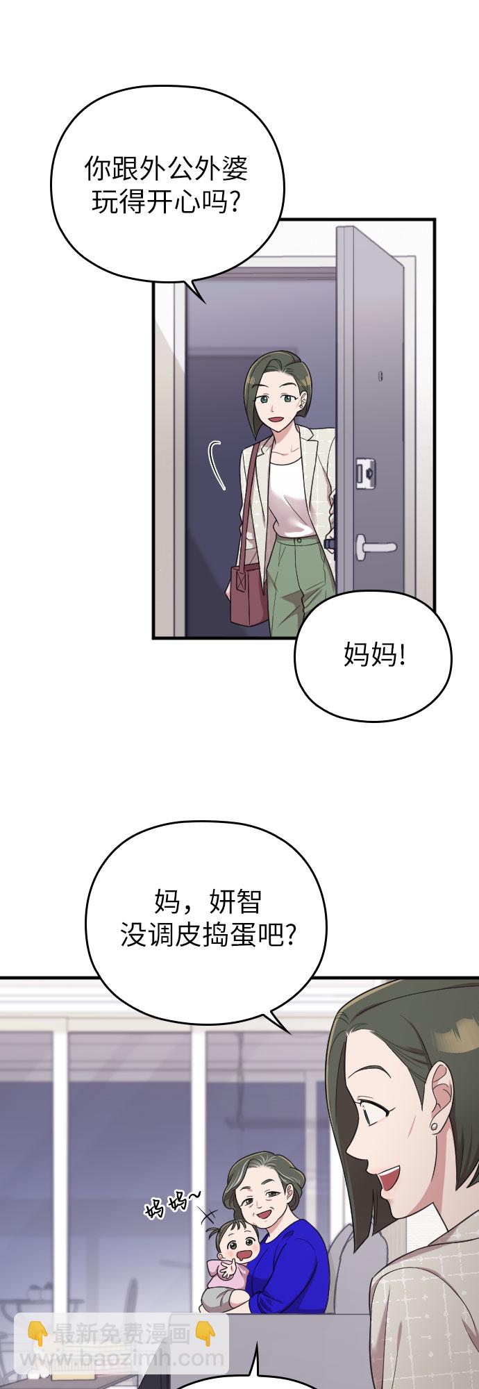 第16话36