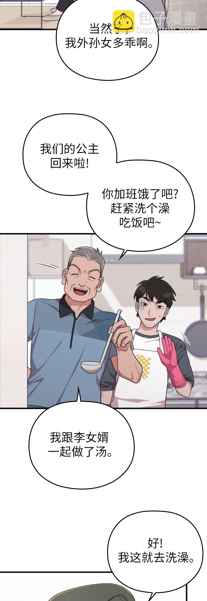 第16话37