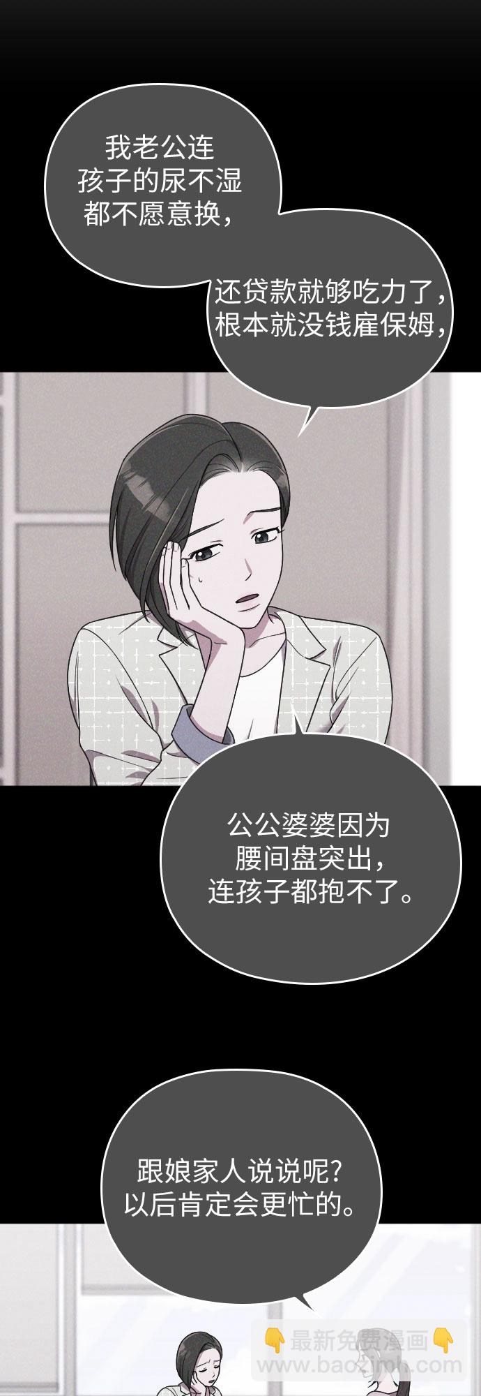第16话40