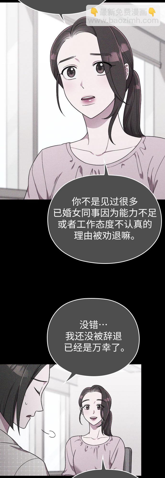 第16话42
