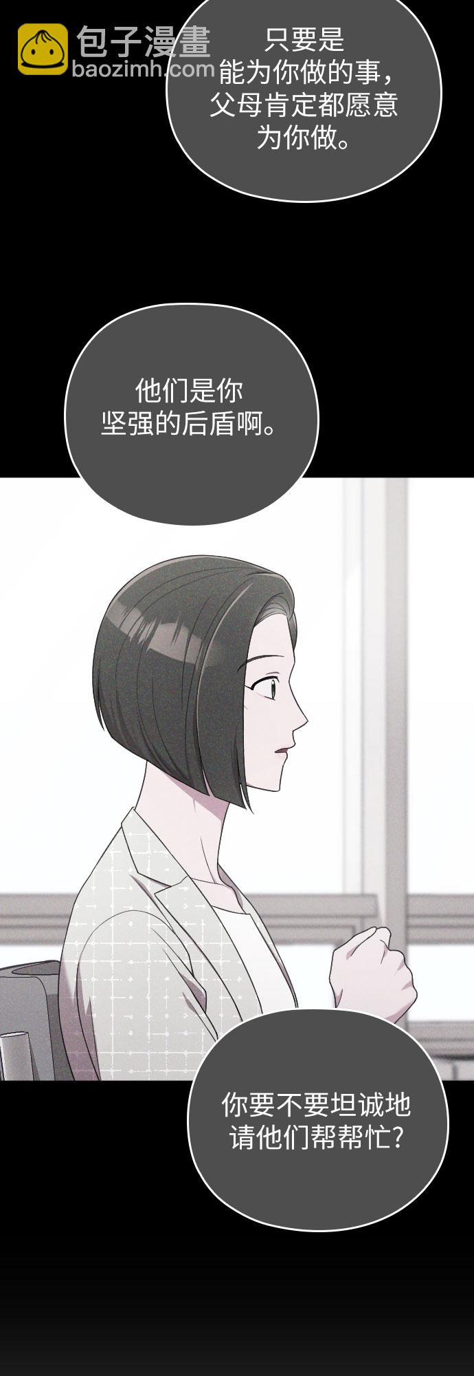 第16话43